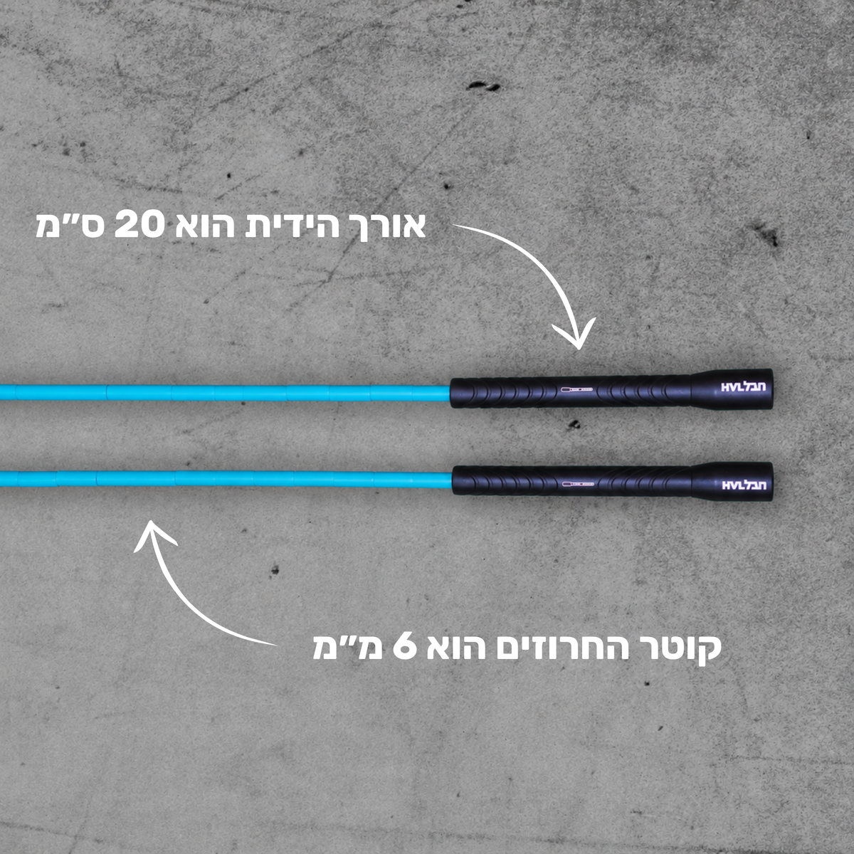 05 חבל