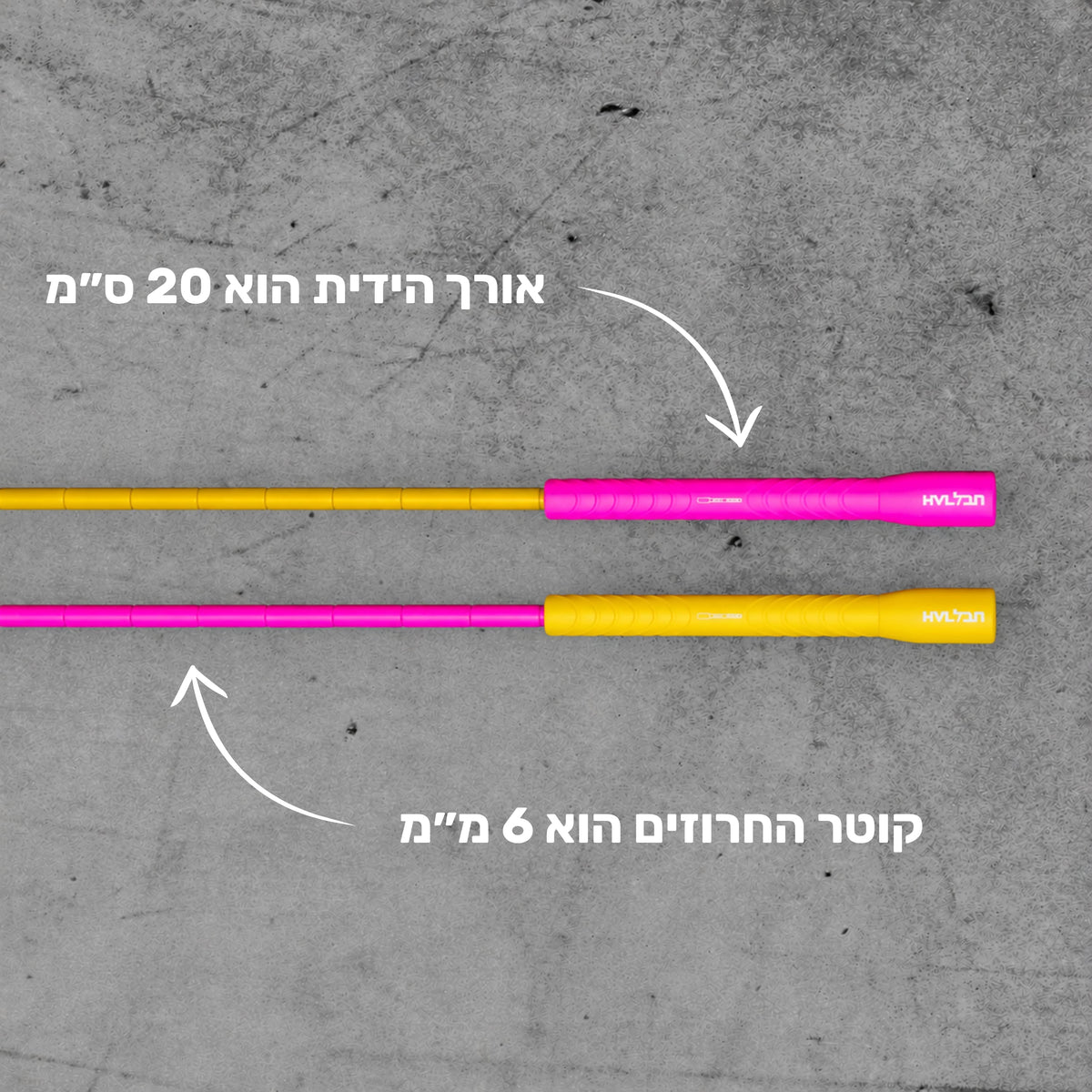 01 חבל